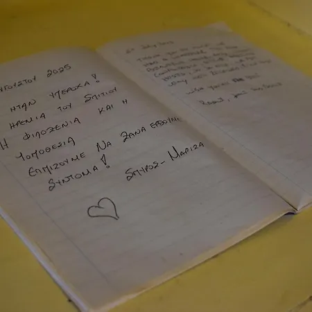 Imellos * Apérathos